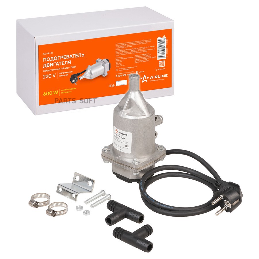 Электроподогрев двигателя ГЕЙЗЕР-600 220 В, 600 Вт "AIRLINE" - AIRLINE None None